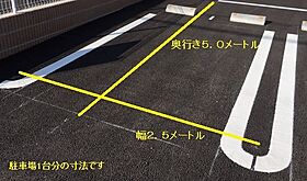 埼玉県羽生市西4丁目（賃貸アパート1LDK・2階・50.74㎡） その13