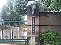 【中学校】さい...