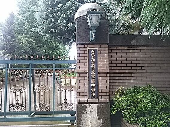 【中学校】さい...
