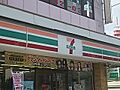【コンビニエン...