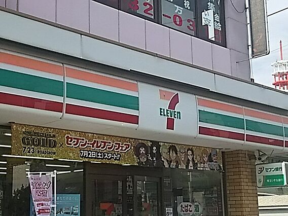【コンビニエン...