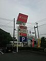 【スーパー】ヤ...