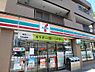 周辺：【コンビニエンスストア】セブン-イレブン川口芝2丁目店まで361ｍ
