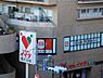 周辺：【スーパー】コモディイイダ　西川口店まで475ｍ