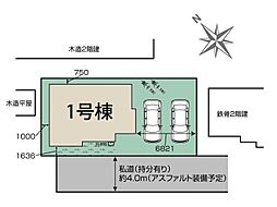 新築戸建て岩槻区美幸町