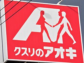 岐阜県揖斐郡池田町本郷（賃貸アパート2LDK・1階・51.40㎡） その29