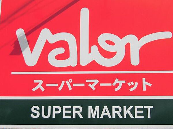 画像21:【スーパー】スーパーマーケットバロー 神戸店まで273ｍ