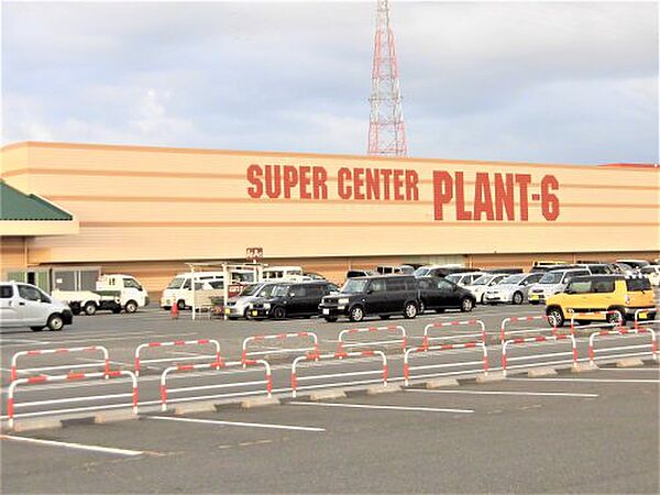 画像27:【スーパー】SUPERCENTER PLANT−6瑞穂店まで611ｍ