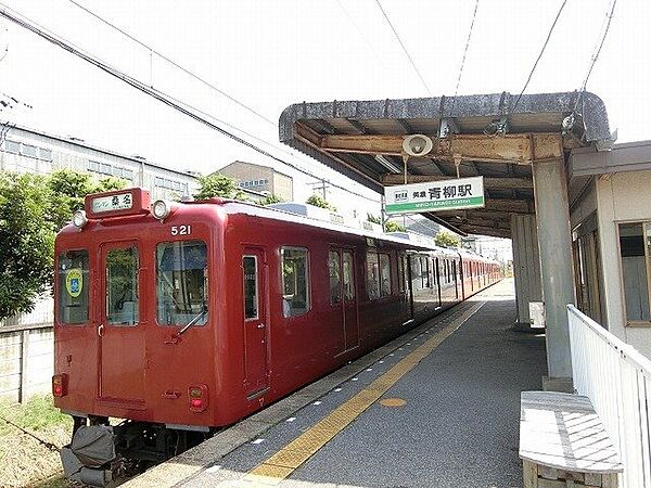 画像16:美濃青柳駅まで783m