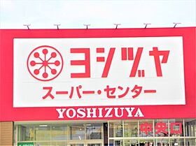 岐阜県海津市平田町今尾（賃貸アパート1LDK・2階・41.04㎡） その30