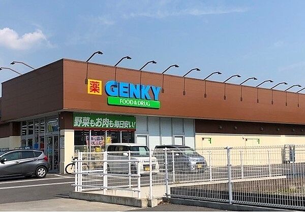 画像18:ゲンキー中野店まで926m