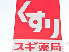 岐阜県大垣市北方町1丁目（賃貸アパート1K・1階・25.92㎡） その29