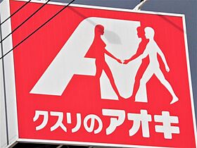 岐阜県安八郡神戸町大字神戸字大円坊1117番地5（賃貸アパート2LDK・2階・57.64㎡） その21