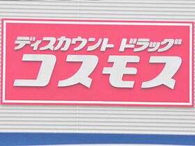 岐阜県大垣市室村町3丁目102-3（賃貸マンション1K・2階・25.90㎡） その29