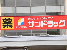 岐阜県大垣市三塚町（賃貸アパート1LDK・1階・37.59㎡） その29