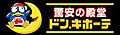 【ディスカウン...