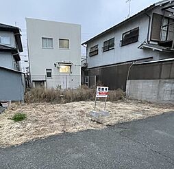 高砂市荒井町扇町売土地