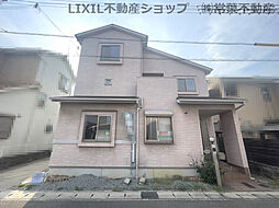姫路市飾磨区細江／中古戸建