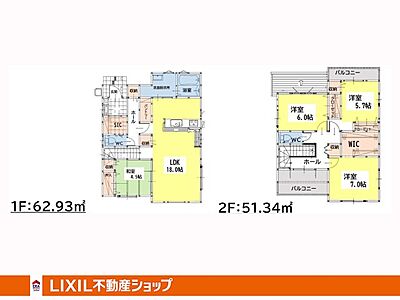 間取り：広々リビングと各洋室にWIC付き、ファミリークロークもある大収納物件です。