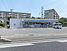 周辺：【コンビニエンスストア】ローソン　若松東二島三丁目店まで798ｍ