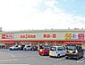 周辺：【スーパー】The　Big　Express(ザ・ビッグエクスプレス)　小倉足立店まで360ｍ