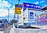 周辺：【ホームセンター】コーナンPRO246座間店まで4207ｍ