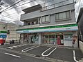 【コンビニエン...