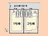 その他：こちらは1号棟です