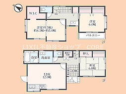 中古　相模原市中央区淵野辺本町1丁目