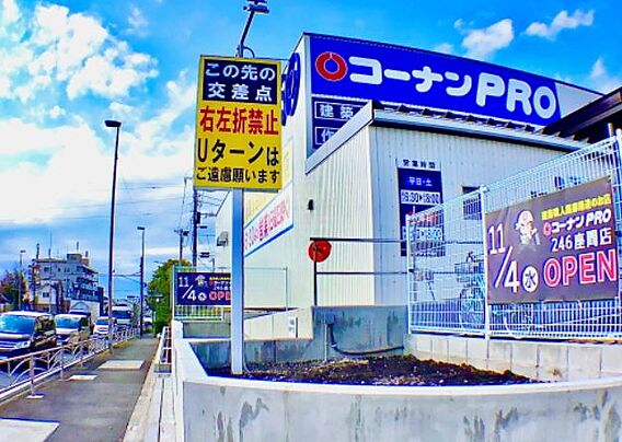 【ホームセンタ...