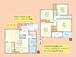 新築　綾瀬市寺尾本町2期　全5棟