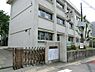 周辺：【小学校】長後小学校まで831ｍ