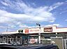 周辺：【ホームセンター】Olympic(オリンピック)相模大塚店まで8304ｍ