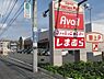 周辺：【ショッピングセンター】アベイル高座渋谷店まで2645ｍ