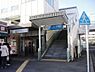 周辺：【駅】小田急線「座間」駅まで1280ｍ