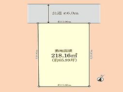 売地　綾瀬市上土棚中6丁目