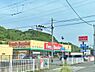 周辺：【スーパー】フレッシュバザール　園部店まで797ｍ