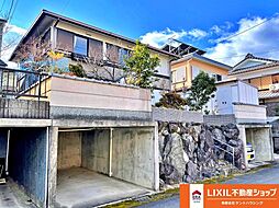 中古戸建　西つつじヶ丘雲仙台2丁目