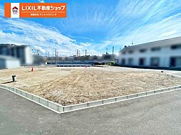 売土地　大井町並河1丁目