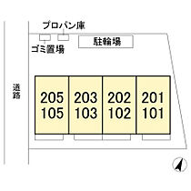 メゾン・ド・フルール 103 ｜ 埼玉県北足立郡伊奈町大字小室（賃貸アパート1LDK・1階・45.21㎡） その3