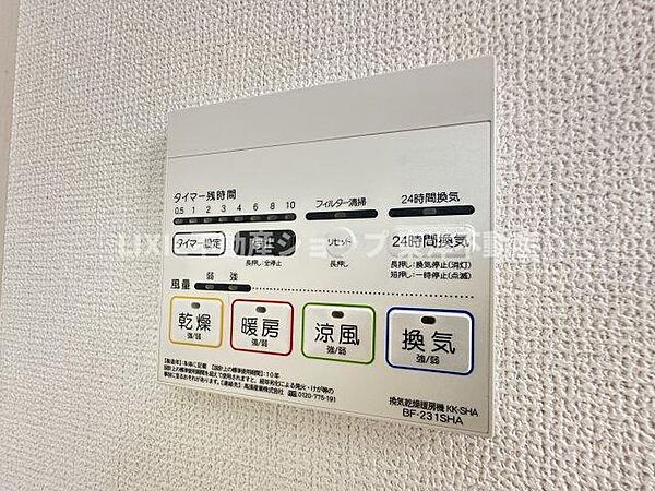 detached 埼玉県北足立郡伊奈町寿1丁目

地図を見る