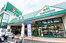 周辺：マルエツ白鍬店まで800ｍ