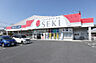 周辺：ドラッグストアセキ白鍬店まで500ｍ