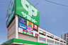 周辺：サミットストア東浦和店まで450ｍ