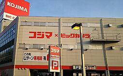 周辺施設の画像