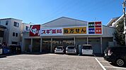 スギ薬局