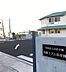 周辺：【美園リズム保育園】390ｍ（徒歩5分）