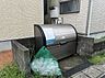 その他：ゴミ置き場