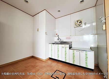 ※掲載の室内写真は、生成AI(CG)で家具・小物を消したものとなります。実際の室内状況は現地を確認ください。