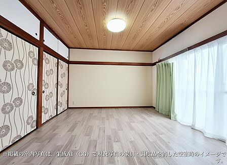 ※掲載の室内写真は、生成AI(CG)で家具・小物を消したものとなります。実際の室内状況は現地を確認ください。
